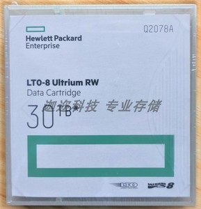 全新原装 惠普HPE LTO8 Ultrium存储备份磁带 Q2078A 12TB-30TB