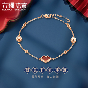 六福珠宝祥云18k金红玉髓手链女款送礼定价enktbb0001r