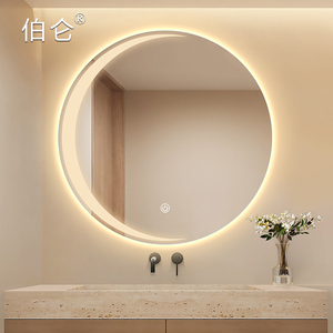 创意智能月亮镜卫生间浴室镜子带灯壁挂LED化妆镜厕所梳妆圆形镜