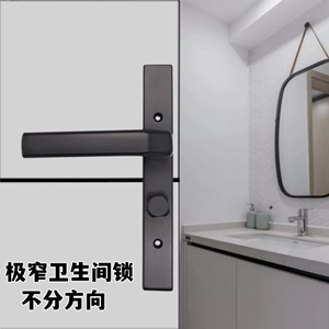 极窄25宽边框铝合金卫生间门锁单舌无钥匙110孔黑色厕所卫浴锁