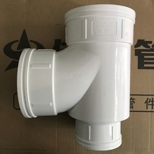 110pvc管配件名称,pvc管配件名称 110pvc排水管件配件三通