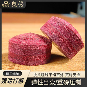 台球杆抢头小头