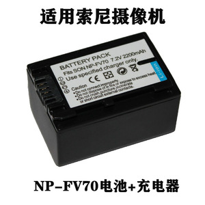 NP-FV70电池 适用sony索尼 CX680 PJ670 VG30 CX150 摄像机充电器