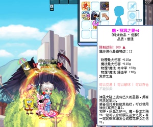 彩虹岛 哈密瓜 冥界4  涅槃4 圣灵4 火鸡4 火鸟4 骨龙4 收退岛货