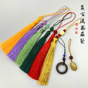 文玩扇坠团扇宫扇流苏挂坠红黄色穗子吊坠折扇古风复古中国风扇子