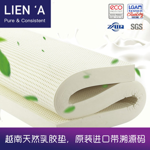 LIENA乳胶床垫越南原装进口天然1.8m1.5米防螨学生非泰国橡胶莲亚