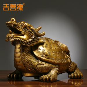 绒沙金龙龟