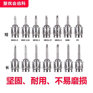 牙科修复工具种植螺丝刀奥齿泰iti登腾士卓曼扭力扳手种植螺丝刀