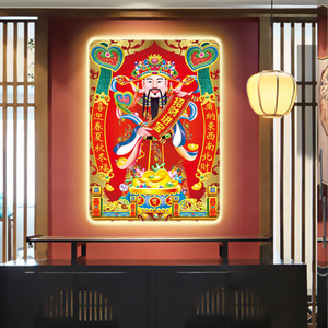 五路财神爷装饰画玄关招财墙面壁画像商用店铺办公室挂画发光灯画