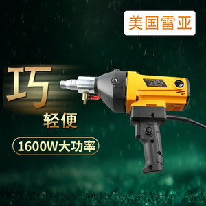 美国雷亚电动工具水钻 120-01