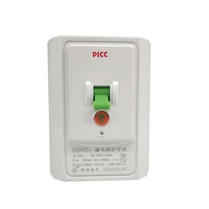 公牛空调漏电保护开关86型保护器32a柜机专用空开40a漏保电闸开关