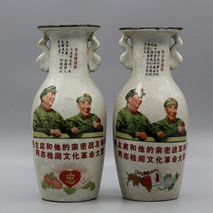 文革红色时期粉彩毛林双耳花瓶(一对）古董古玩收藏家居装饰摆件