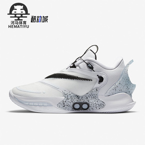 Nike/耐克正品Adapt BB 2.0 自动绑带男实战篮球鞋CV2442-101