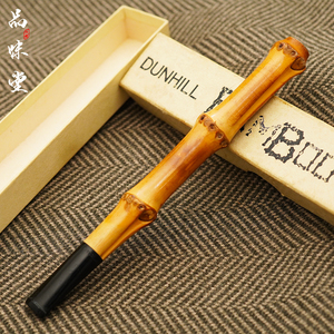 孤品收藏级英国产登喜路dunhill竹节款竹韵系列烟嘴过滤芯男烟具
