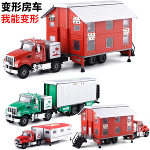 仿真凯迪威1:50双层变形房车旅行车货车可变形小汽车模型玩具车