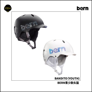 现货 23-24 bern 美国儿童青少款滑雪头盔单板双板 BANDITO MIPS
