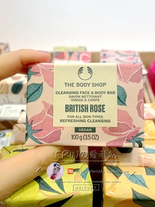 专柜The Body Shop美体小铺英伦玫瑰香皂/沐浴皂洁净不含碱性