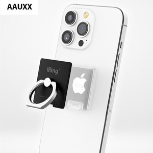 韩国AAUXX  iring二代手机指环扣支架可拆卸多功能卡扣手机通用