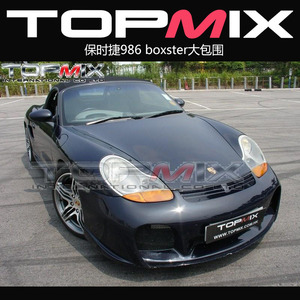 保时捷986 boxster大包围 97-04保时捷986 boxster改装t款大包围