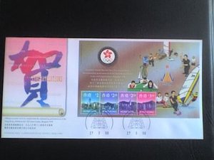 香港1999年发第13亚运会小全张首日封1枚
