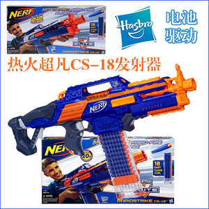 孩之宝nerf软弹枪cs18