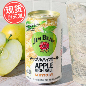 日本进口三得利jim beam金宾 苹果威士忌青苹果味预调鸡尾酒嗨棒