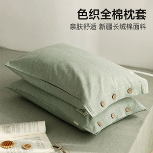 枕套一对装家用48cmx74cm儿童全棉纯棉棉麻枕头套单只一个新疆棉2