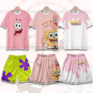 海绵宝宝派大星周边短裤夏季粉色印花t恤套装速干衣服五分沙滩裤