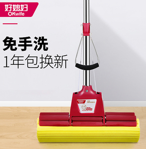 好媳妇海绵拖把正品