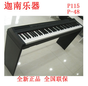 YAMAHA雅马哈电钢琴P-115B P115-WH YAMAHA P48 P-48升级P105