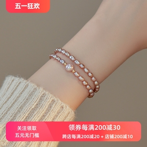 赛赛莉安温柔紫强光淡水珍珠14K包金手链小众设计2024年新款轻奢