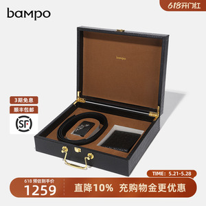 BAMPO半坡头层牛皮男士礼盒专柜同款送礼高端轻奢钱包皮带腰带
