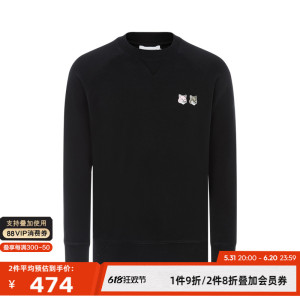 Maison Kitsune纯色棉质小狐狸图案logo男士长袖圆领卫衣