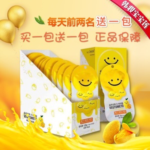 买一包送一包 新版韩国笑脸解酒糖芒果蜂蜜味醒酒糖一袋四粒