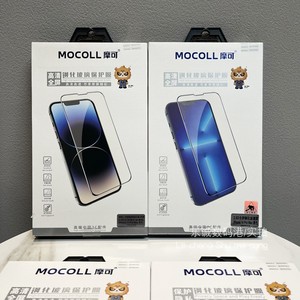 MOCOll摩可天马钢化贴膜适用苹果iPhone15ProMax全屏14Plus手机13