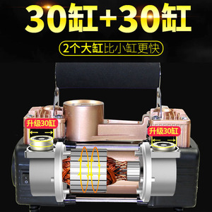 48-60V双缸电动车充气泵家用双杠高压72V电瓶车打气筒摩12v充气棒