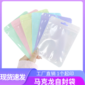 韩国ins彩色礼品袋简约小号纸质袋子杂物收纳袋糖果袋礼物包装袋