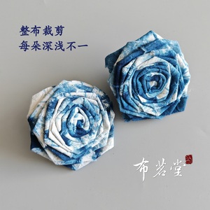 布茗堂 扎染玫瑰胸针头花两用 手工蓝染玫瑰布艺纯棉民族风饰品