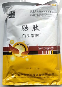 兽药止痢中药粉散剂白头翁散肠肽畜禽养殖场腹泻肠炎治疗预防药物