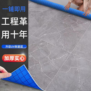 工程革商用PVC实心塑胶耐磨防水防滑地板革水泥地直接铺地胶垫子