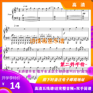 恋をしようよ-女装正太主题曲,pico钢琴谱6页 音频 简谱