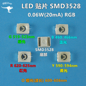 led贴片3528灯珠SMD1210金线铜支架0.06W红光绿光蓝光橙光仪表灯