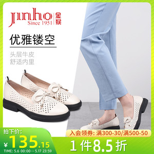 金猴夏季女鞋真皮软底镂空皮鞋妈妈鞋牛皮透气舒适皮凉鞋女休闲鞋