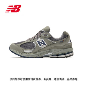 New Balance NB官方正品男女款复古运动休闲鞋2002R系列ML2002RA