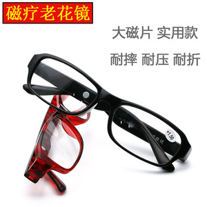 新款男女树脂超轻老花镜便携舒适150度200度300度磁疗眼镜