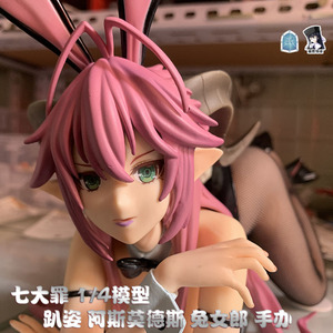 sin七大罪1/4模型魔王阿斯莫德兔女郎手办桌面机箱趴姿动漫摆件软