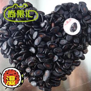 丽水湿瓜子喝茶瓜子800g水煮五香味黑西瓜子卤味不上火 休闲零食