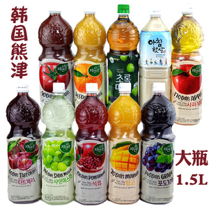 韩国熊津芦荟汁饮料1.5L米露糙米青梅葡萄汁樱桃味梨汁橙番茄汁