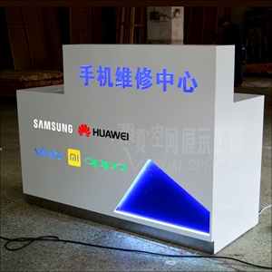 木质烤漆收银台维修台 手机数码通讯接待柜台 售后工作台 体验桌