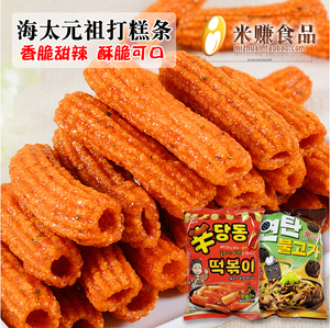 海太甜辣炒年糕条110g韩国进口膨化 元打糕条祖糯米香辣条零食品